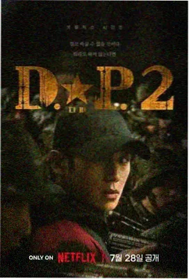 超清剧集专区